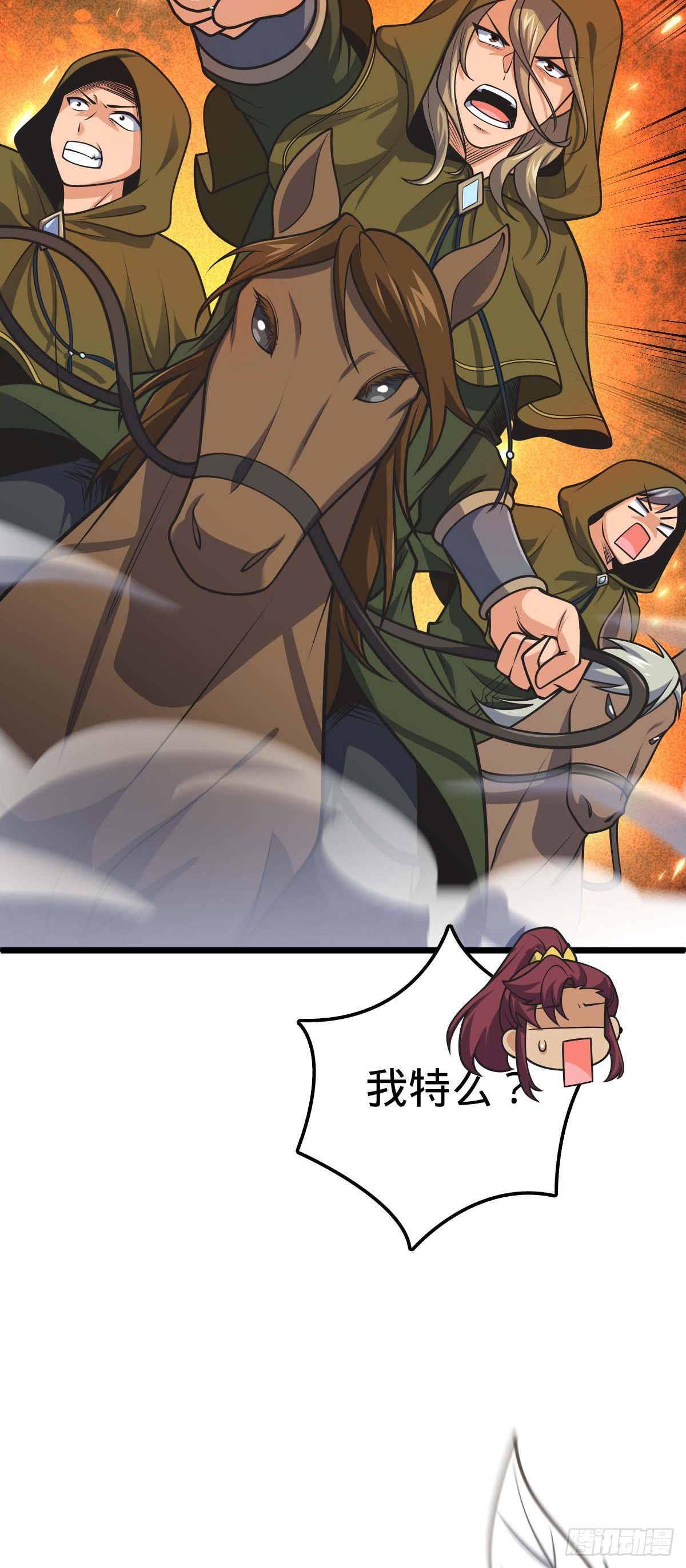588 垄断产业52
