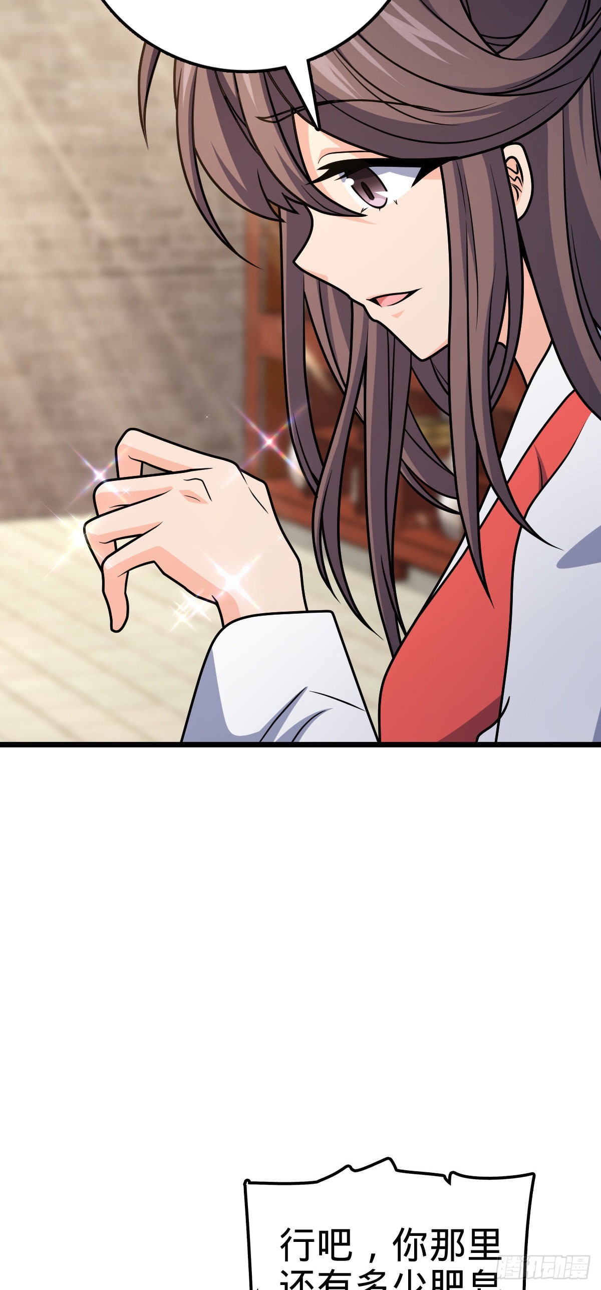 529 大王新套路13