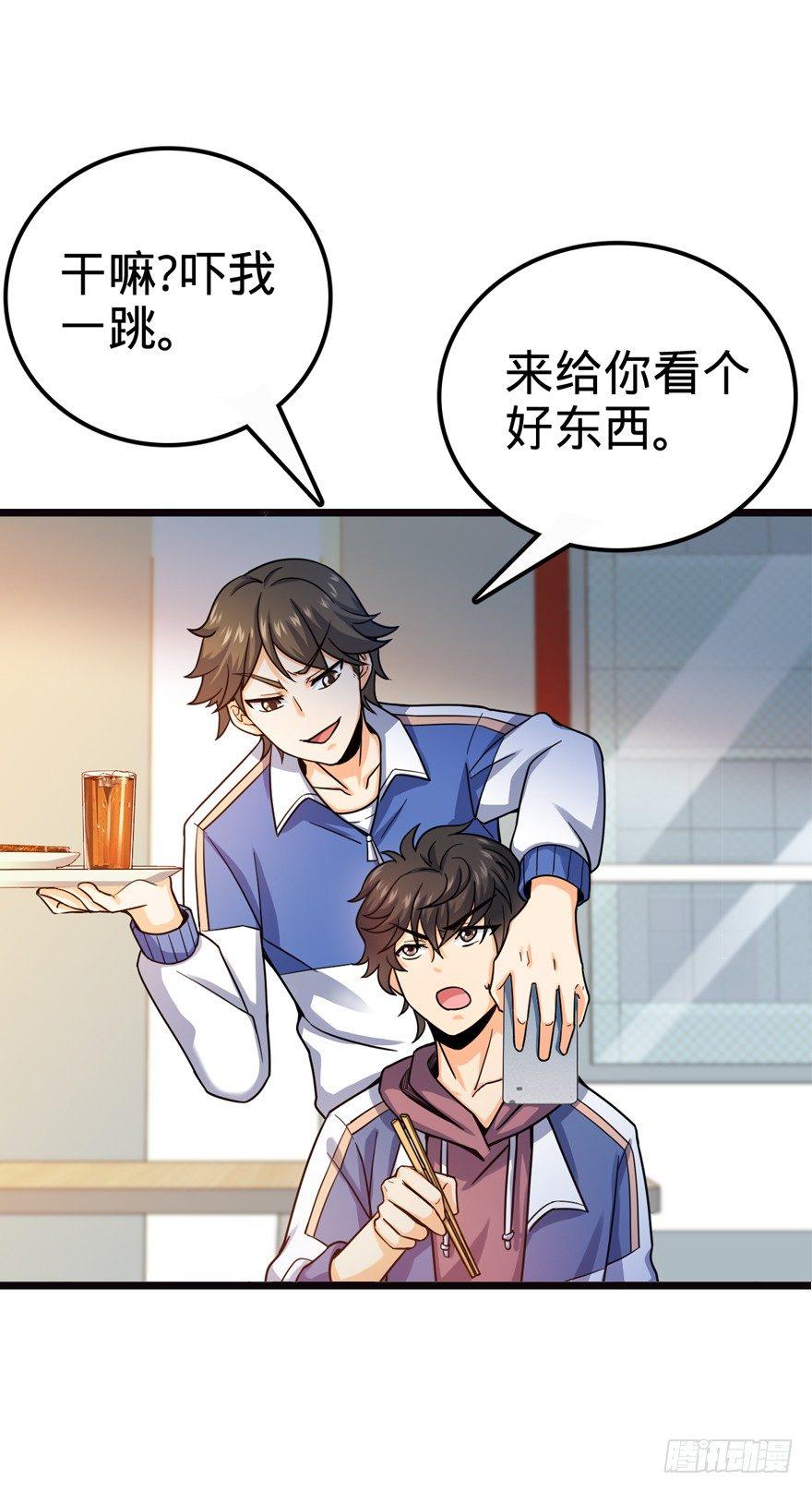 16 少年，学剑吗？30