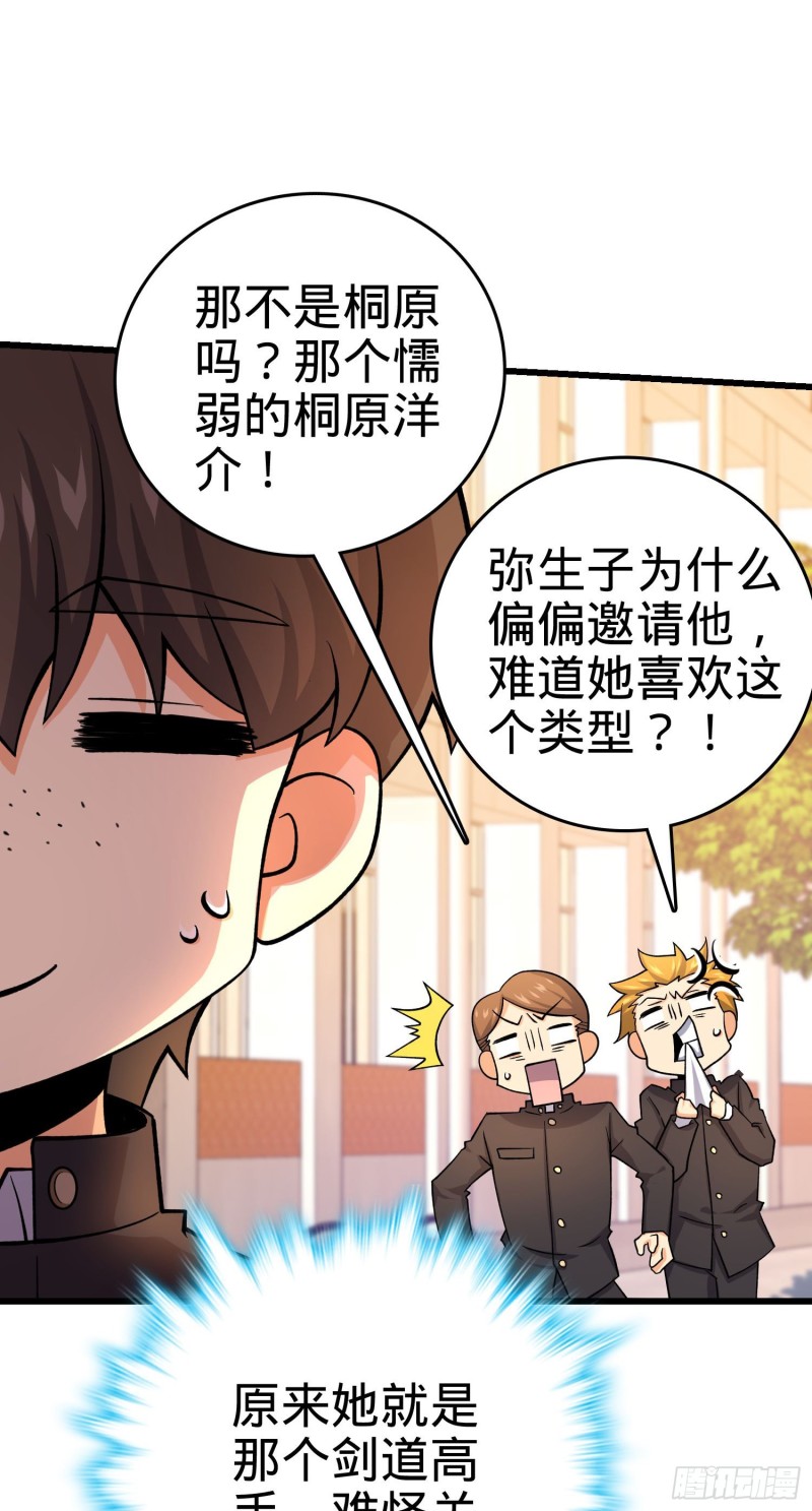 215 拜师3
