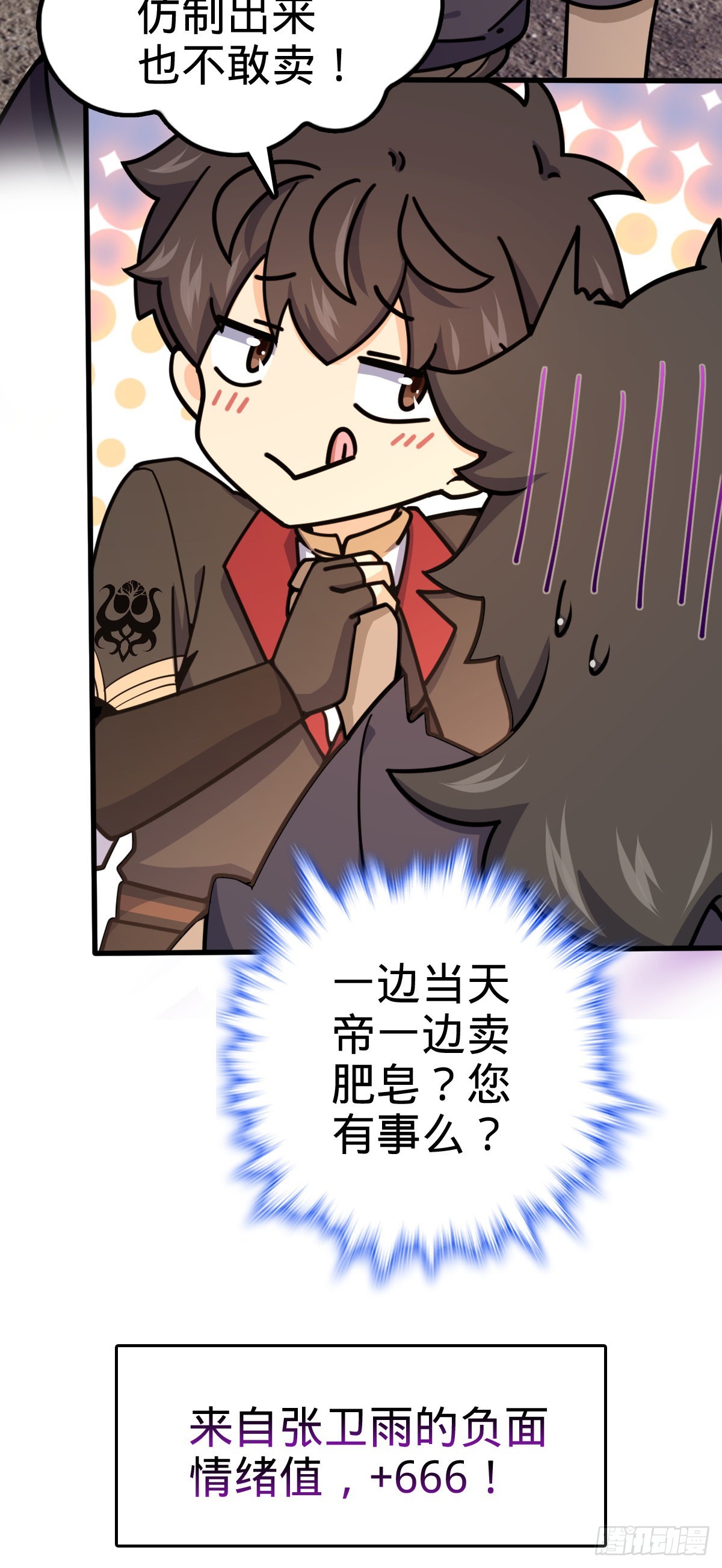 570 争锋将至20