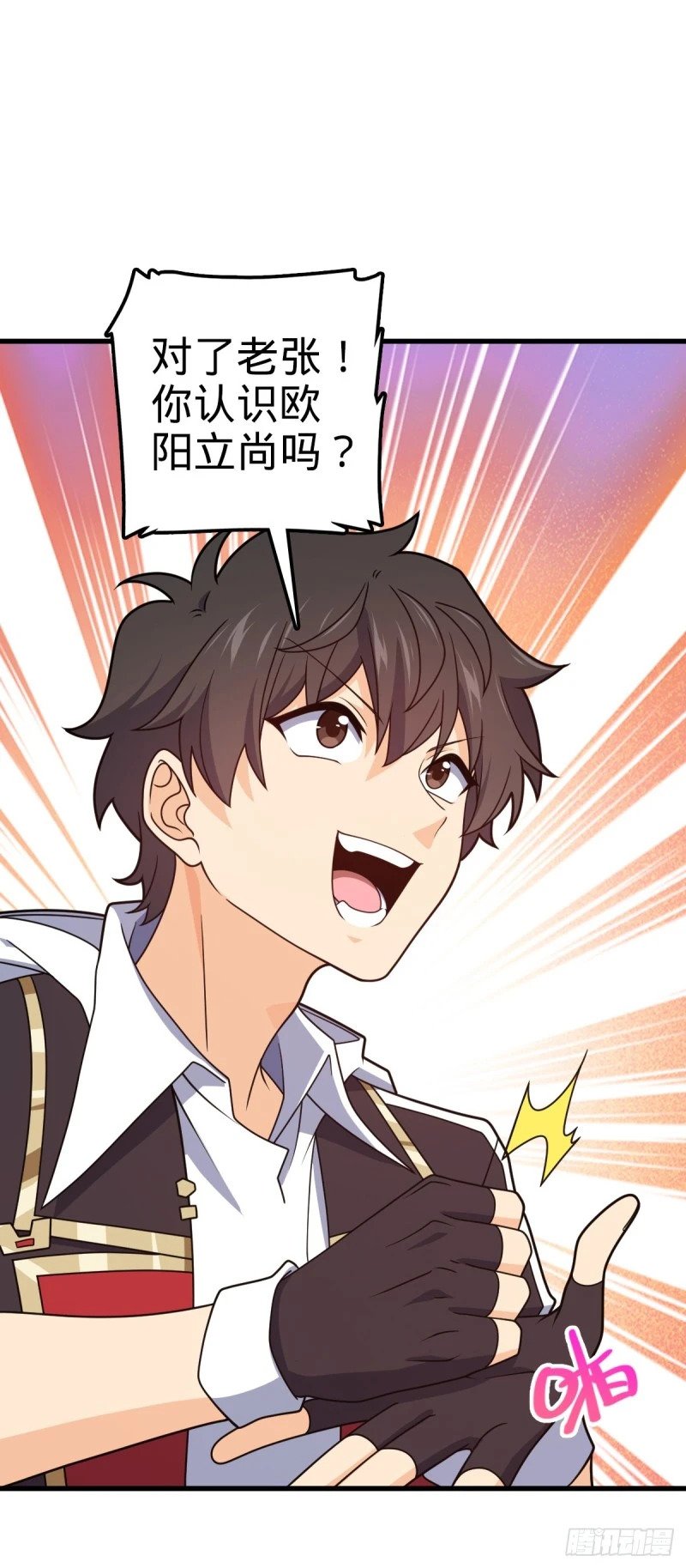 762 躺平12