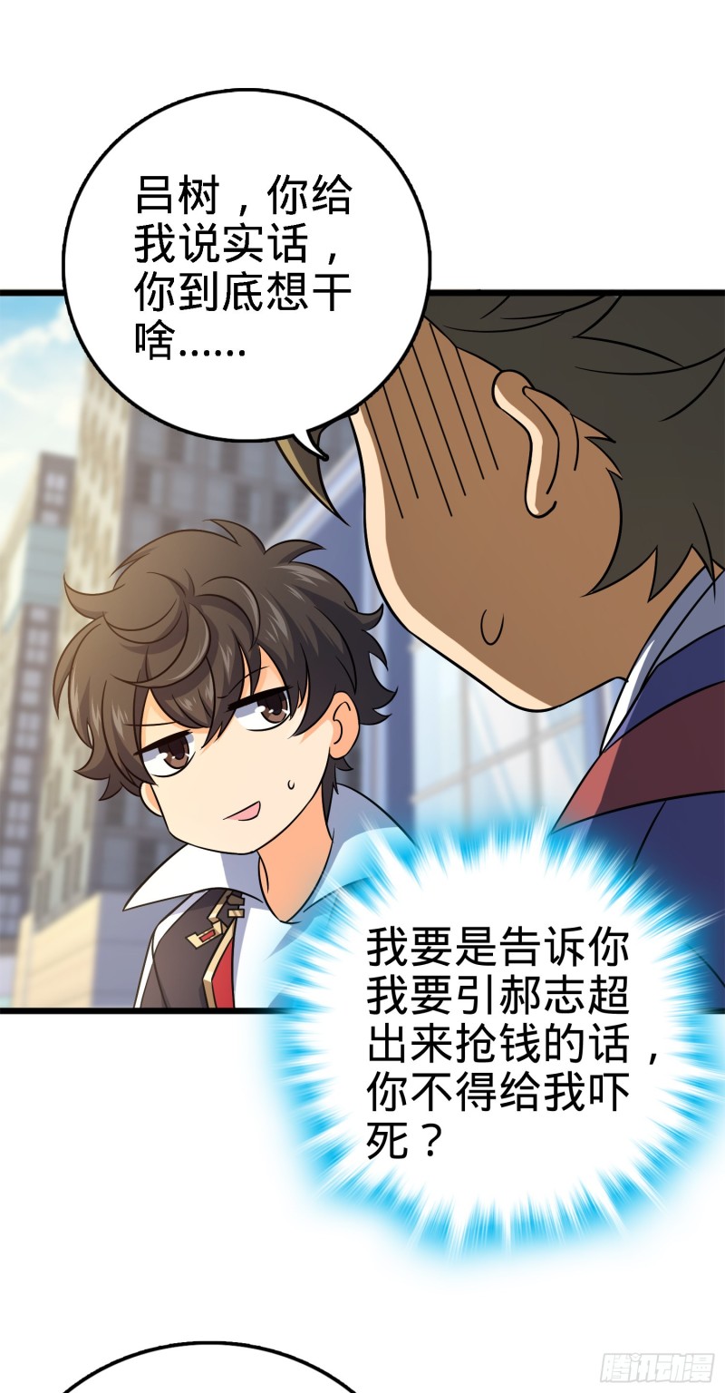 123 毁约61