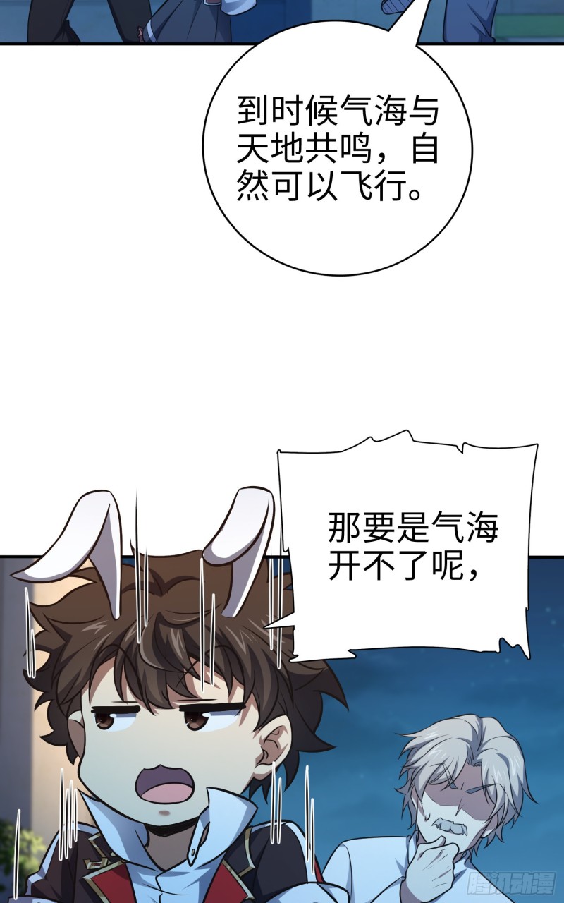 148 史上坑徒弟之最10