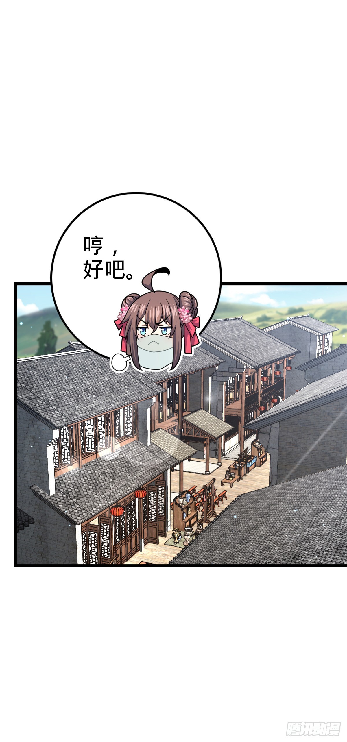 616 傀儡师，明月晔10
