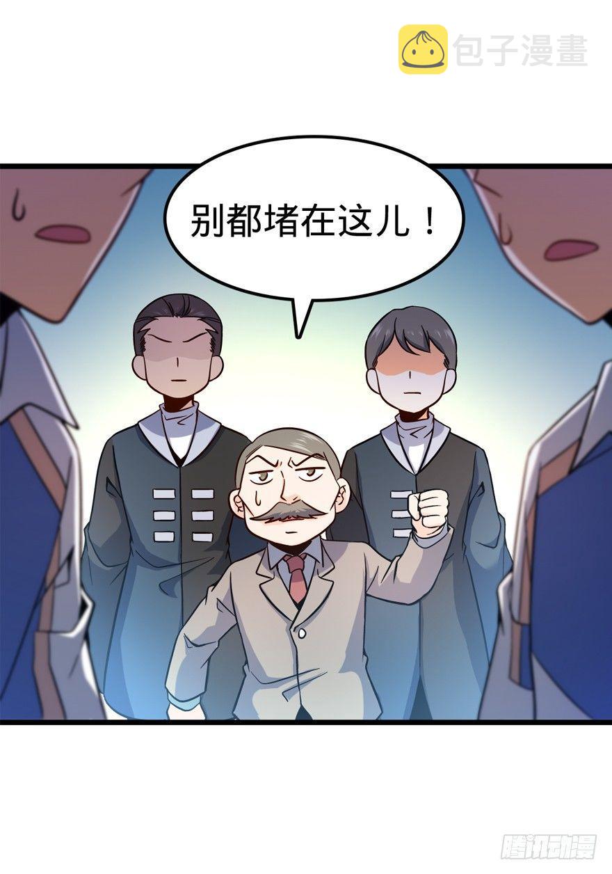 08 突如其来的抽血16