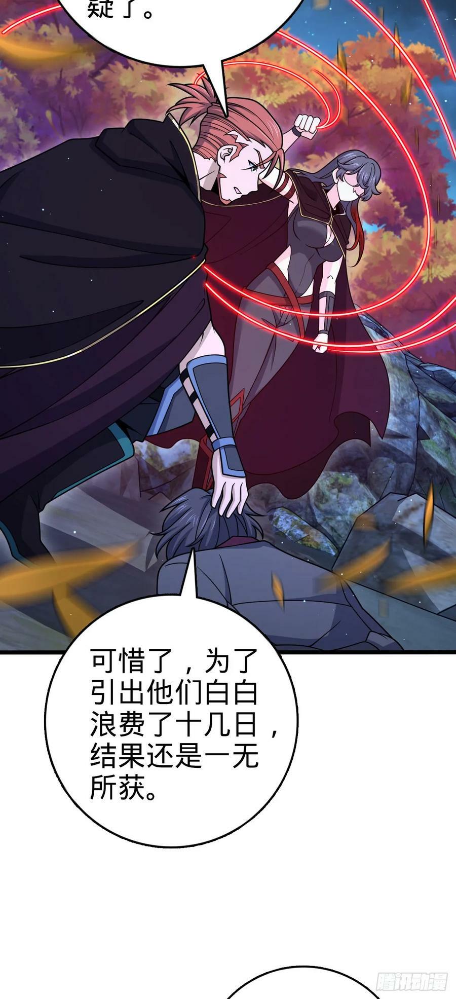 795 傀儡师的踪迹50