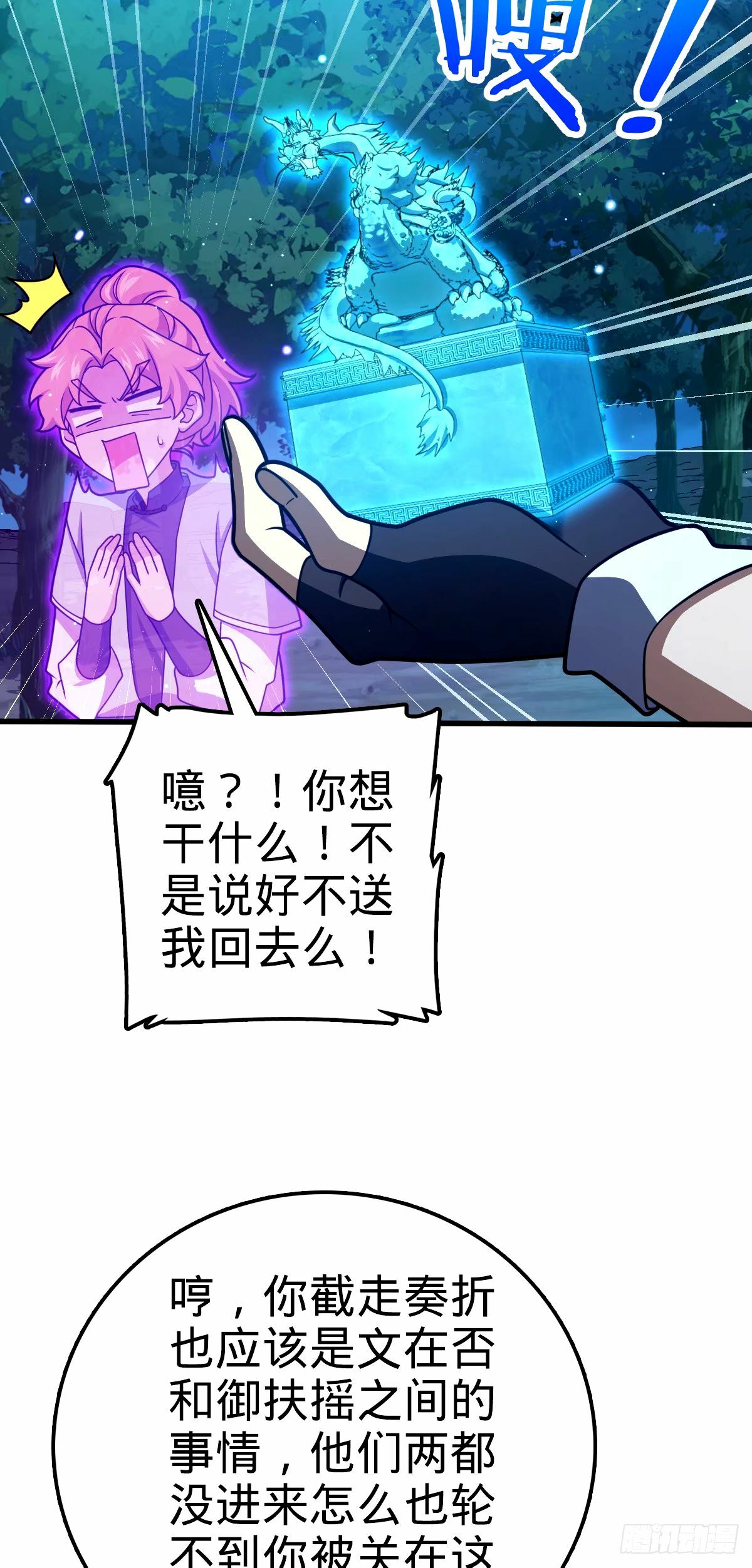 749 重审陆空明5