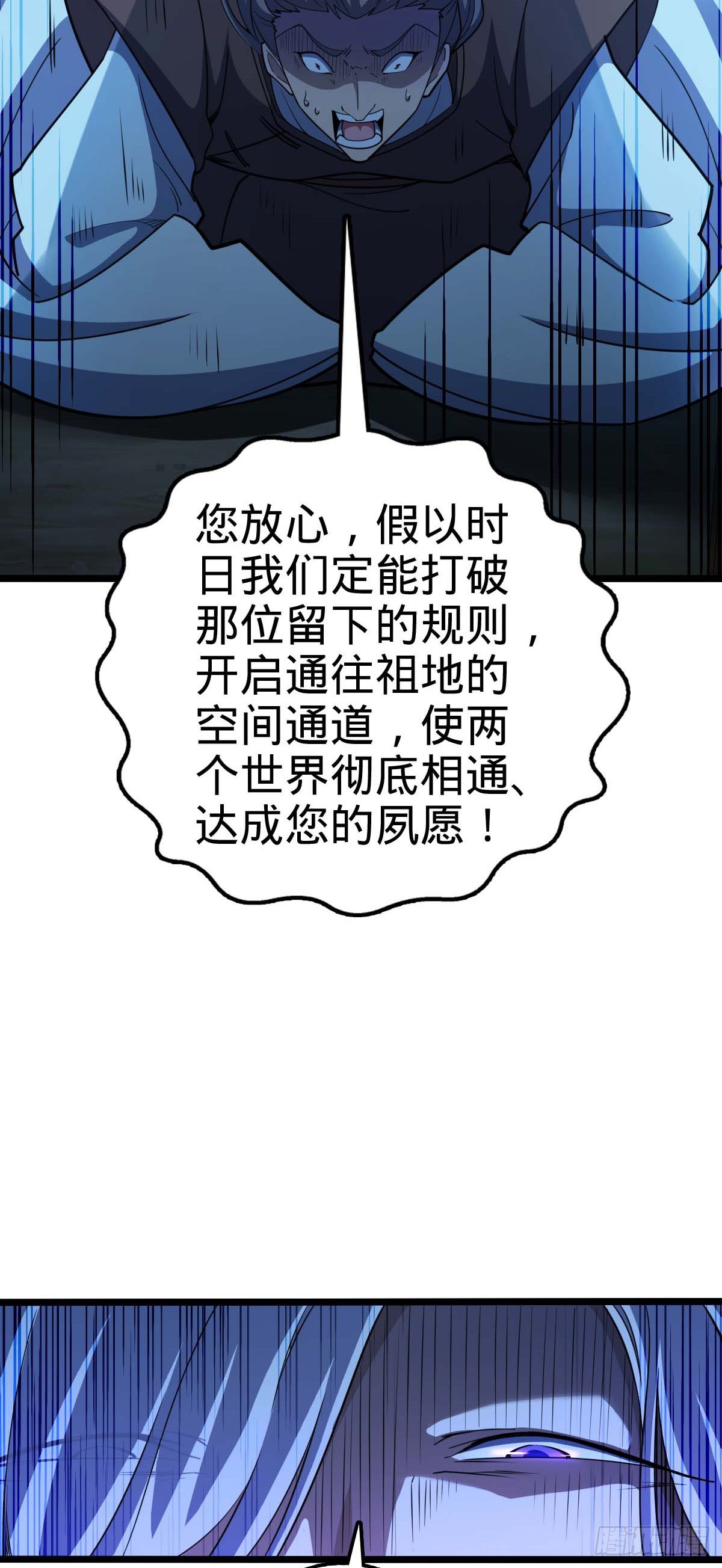 589 西方天帝41