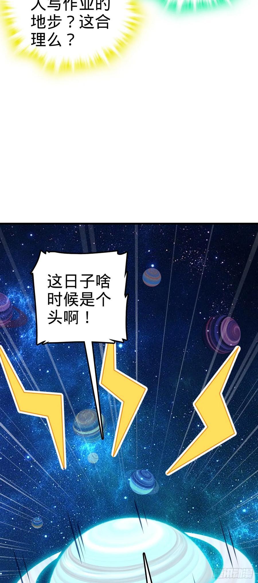 828 桃花诗会40