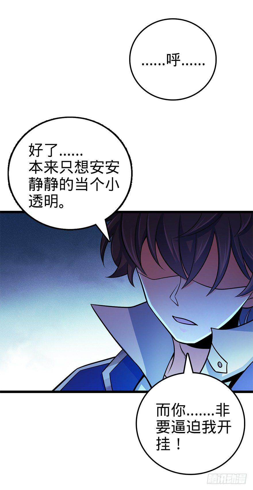 47 意外收获28