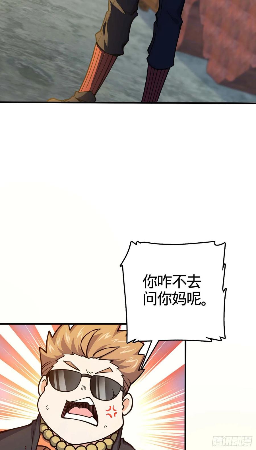 265 无法努力的感情32