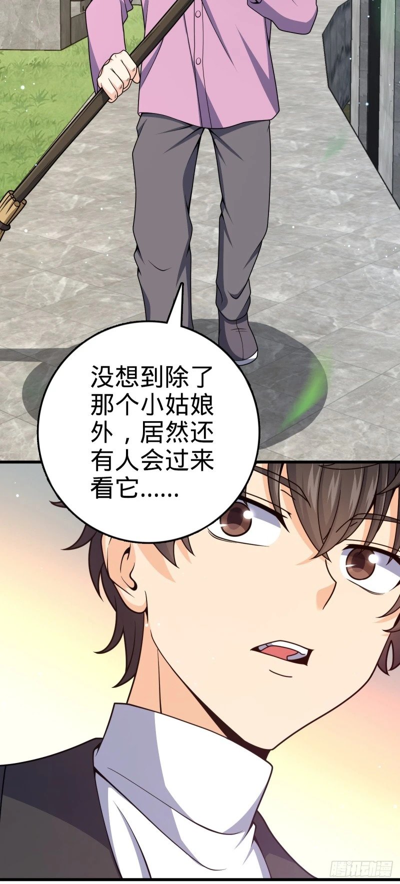 779 曹青辞之谜14