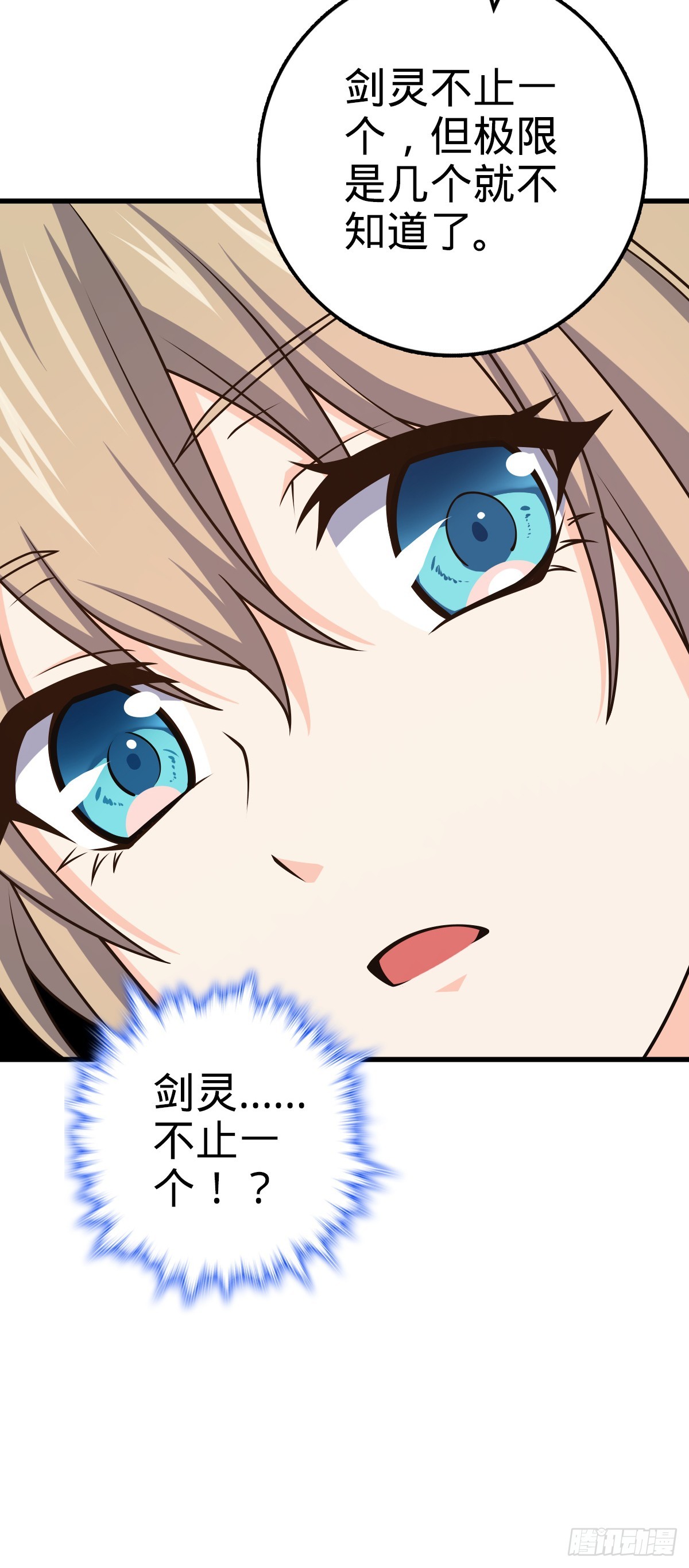 636 师兄有请54
