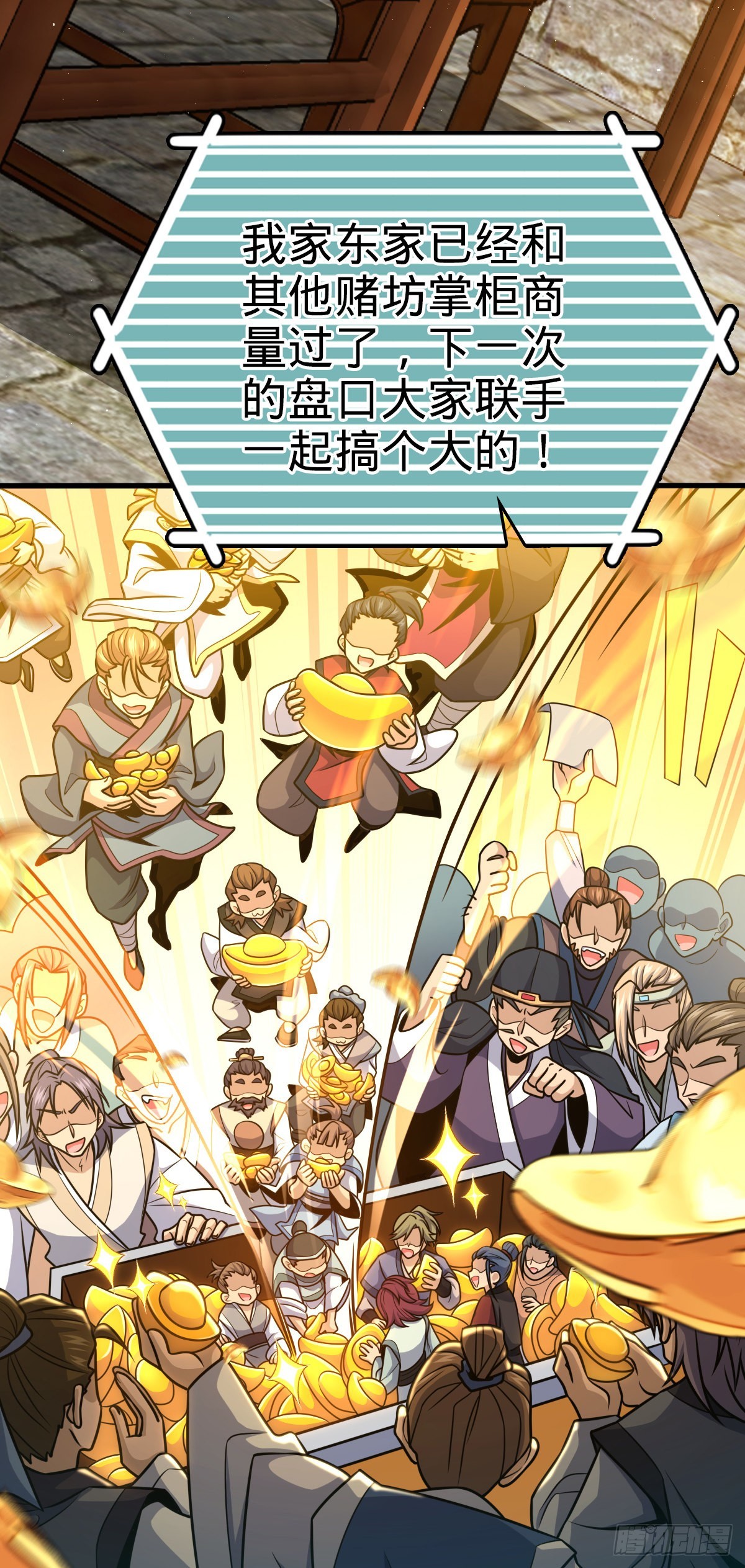 580 龙隐河惨案3
