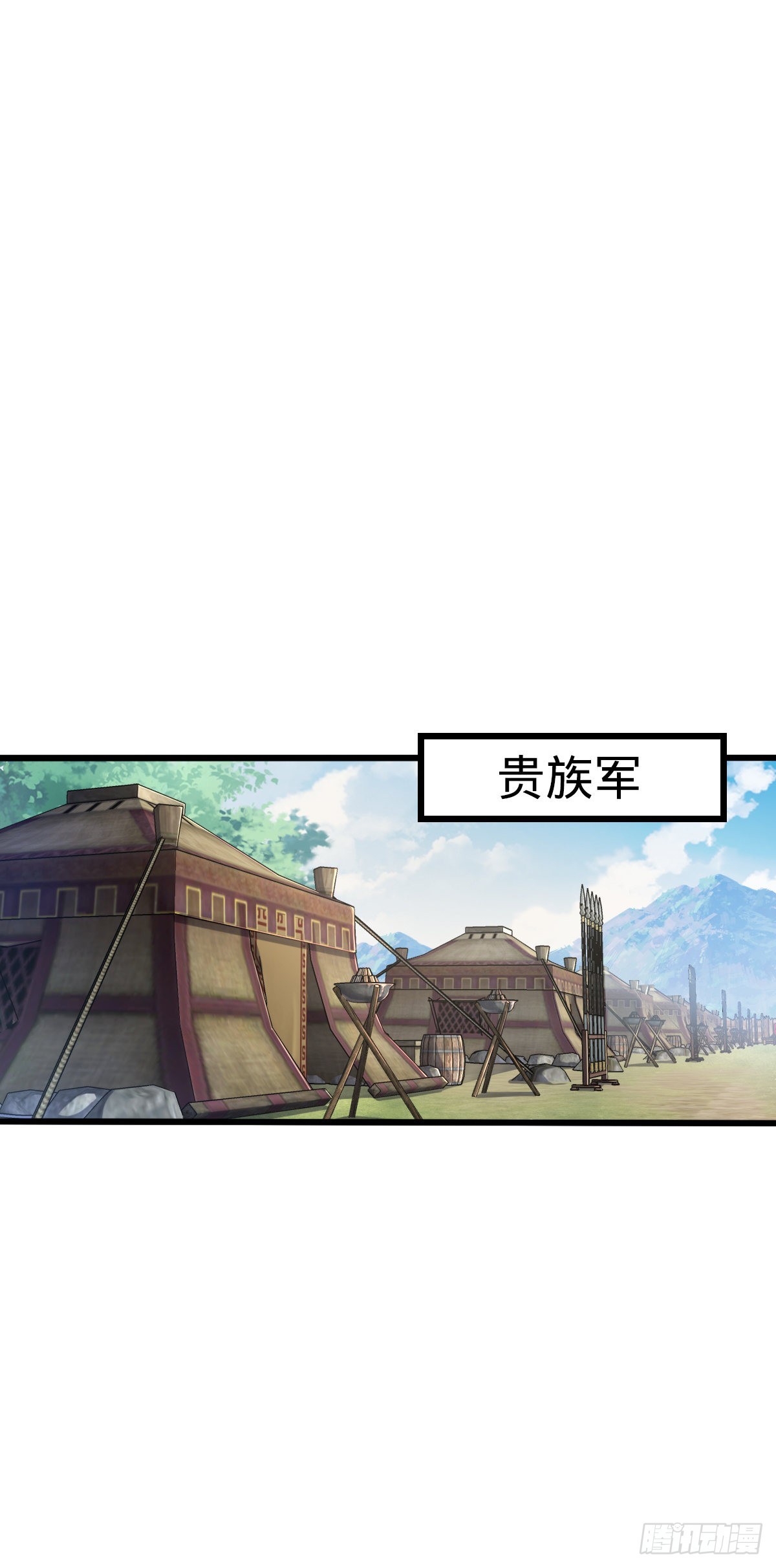 586 南方天帝3