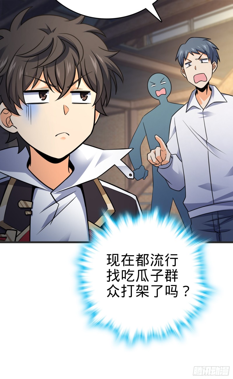116 我就是吕树31