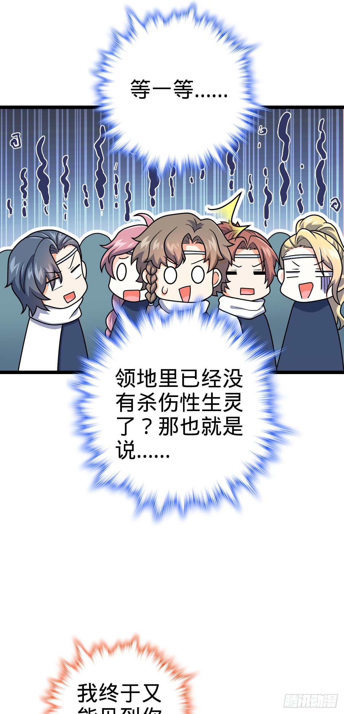 412 卡洛儿的讯息63