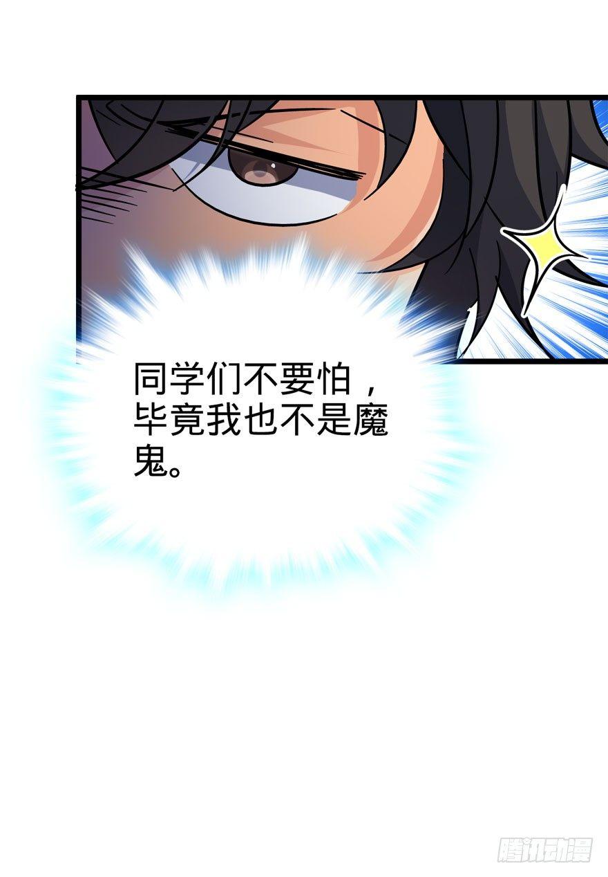 07 神秘基金会40