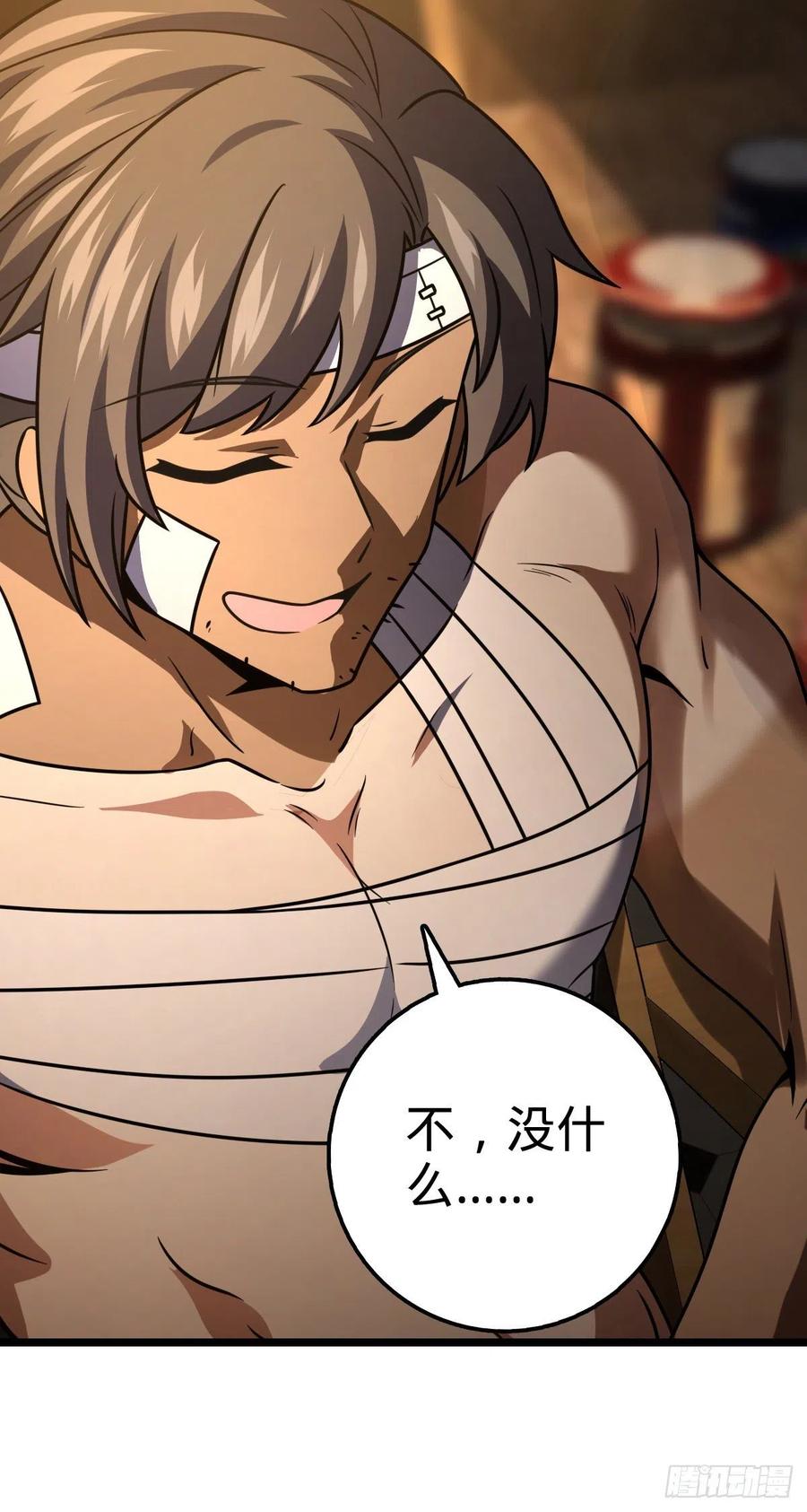 349 踏碎凌霄47