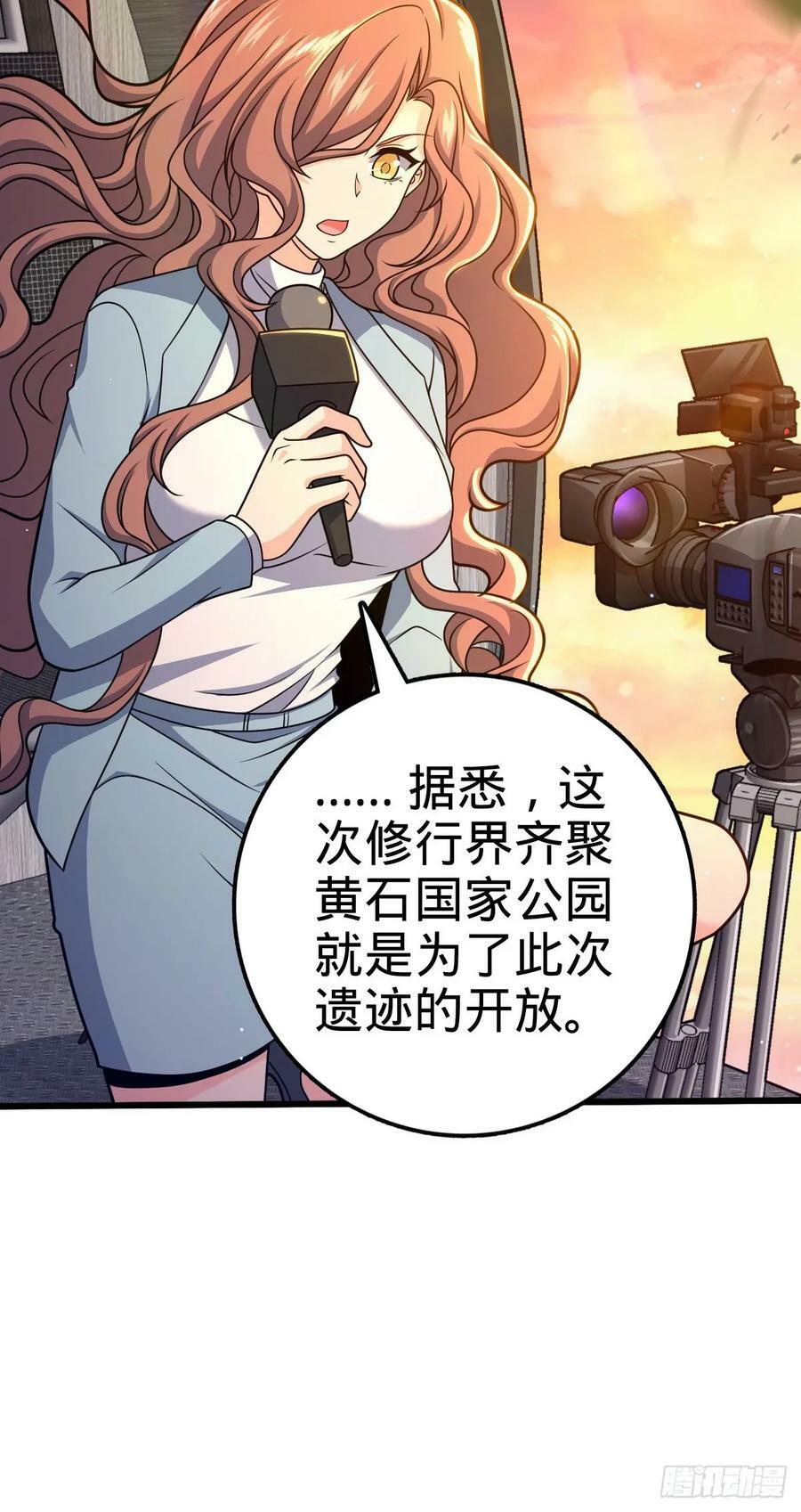 720 最后的遗迹19
