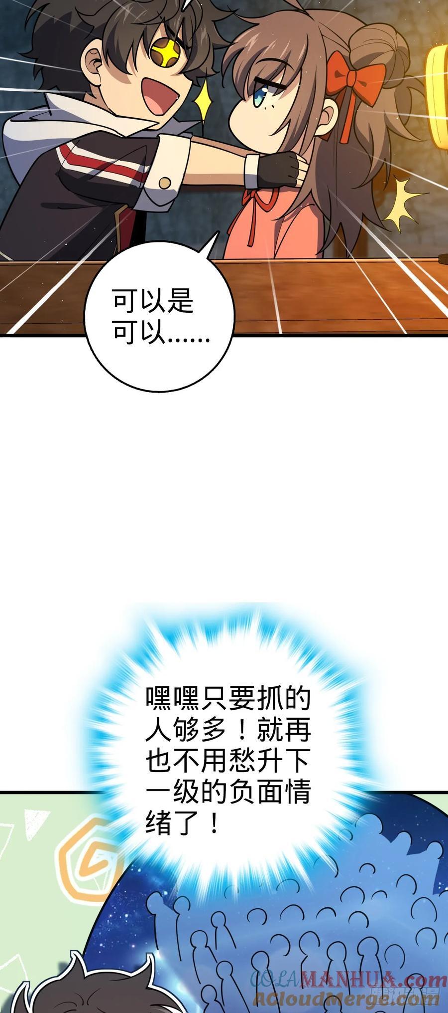 800 套路重重57