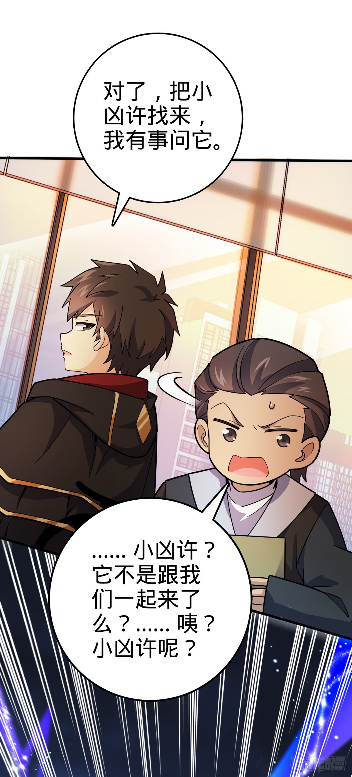 603 入定37
