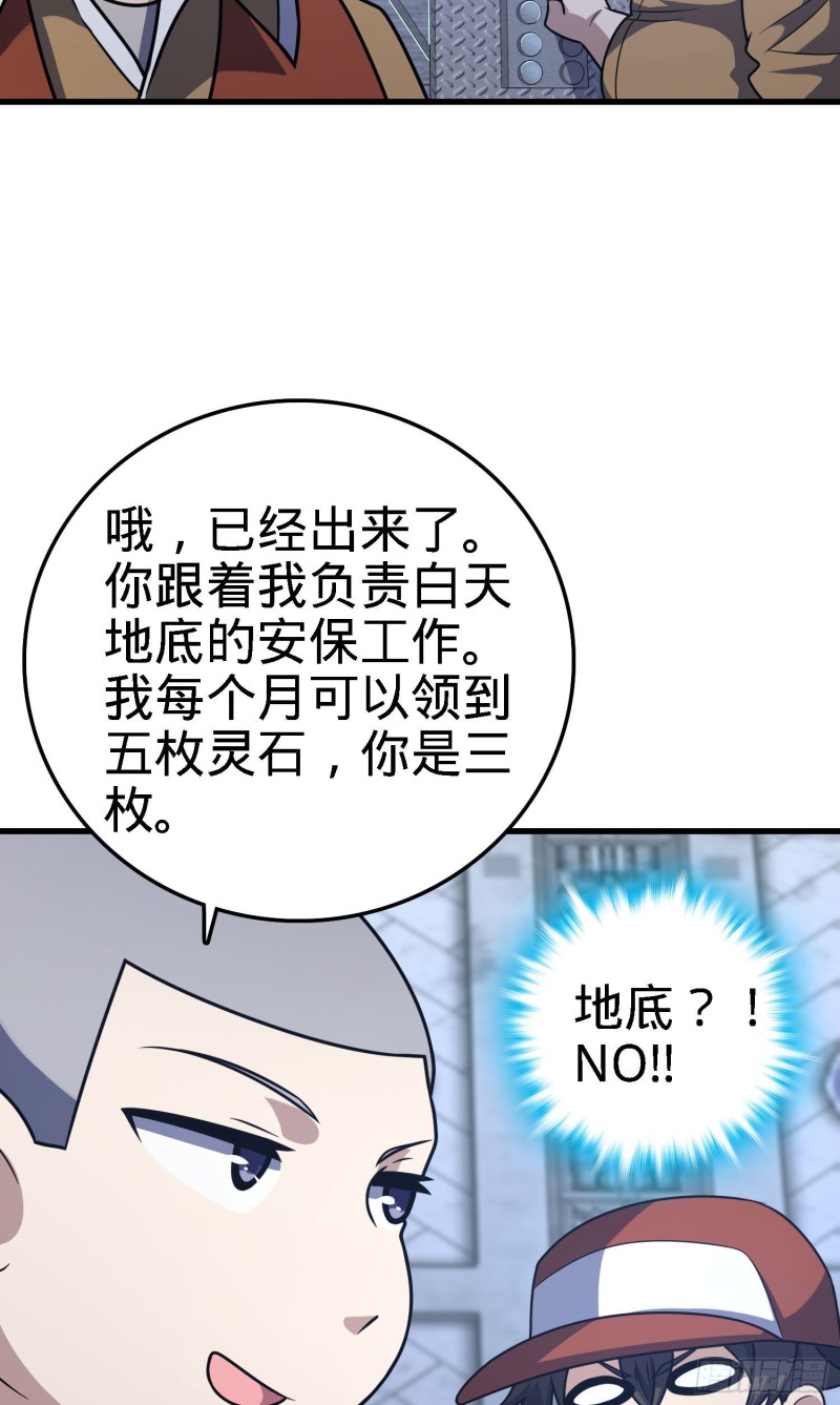 238 痴情种子长谷川吉41