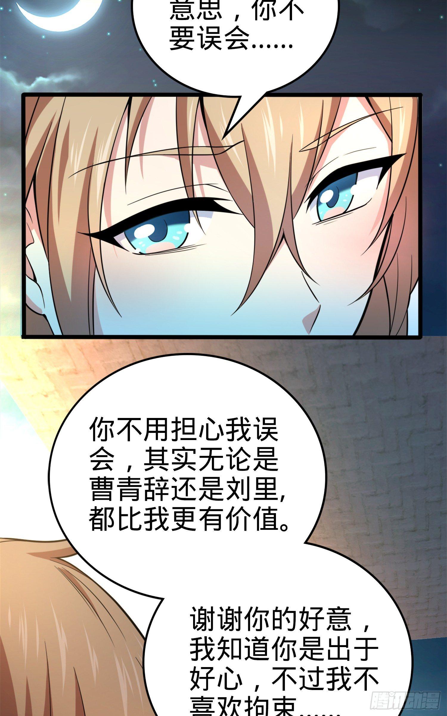 72 我才不是吃不饱！11