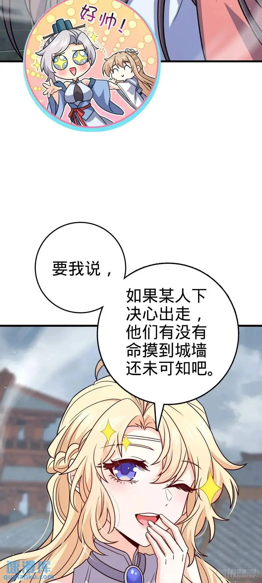 863 聚焦王城14