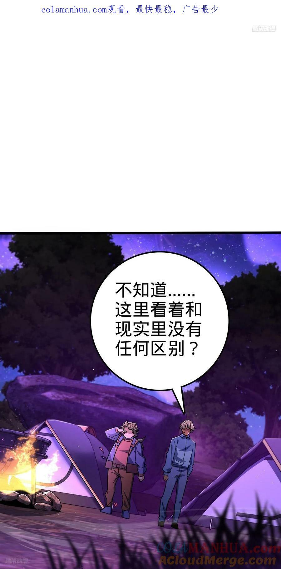 716 入梦3