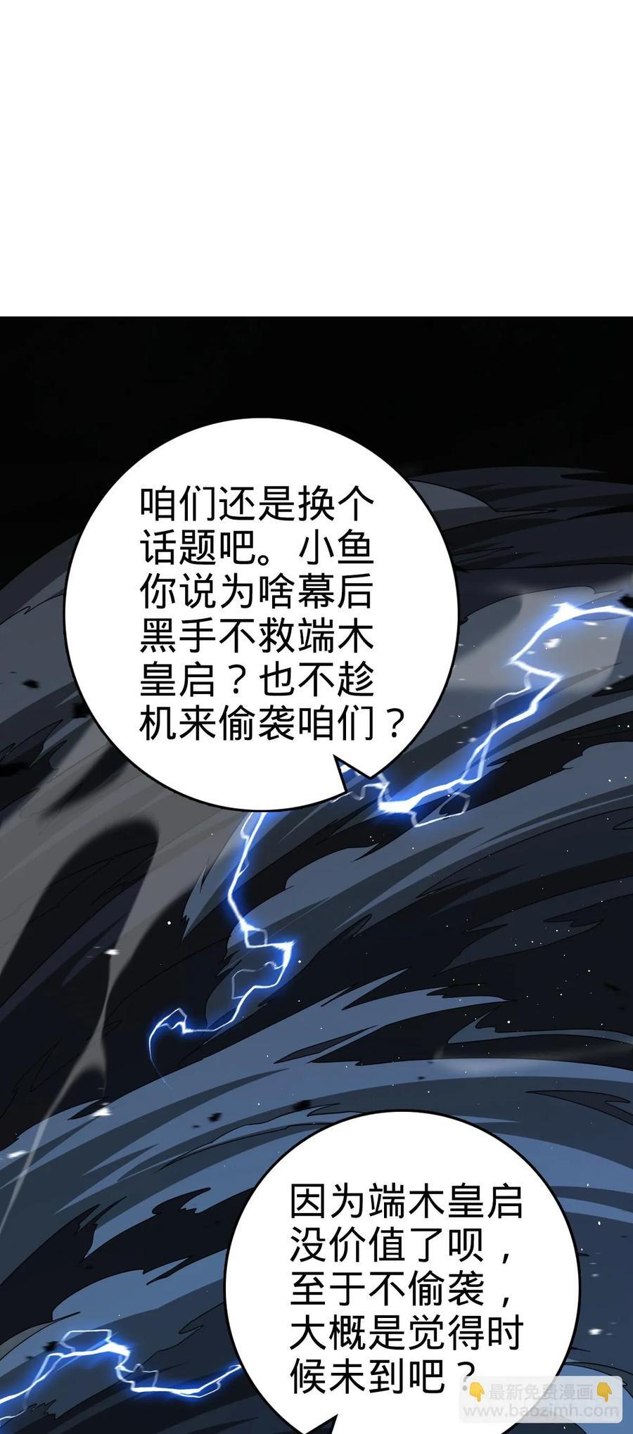 816 被诅咒了？62