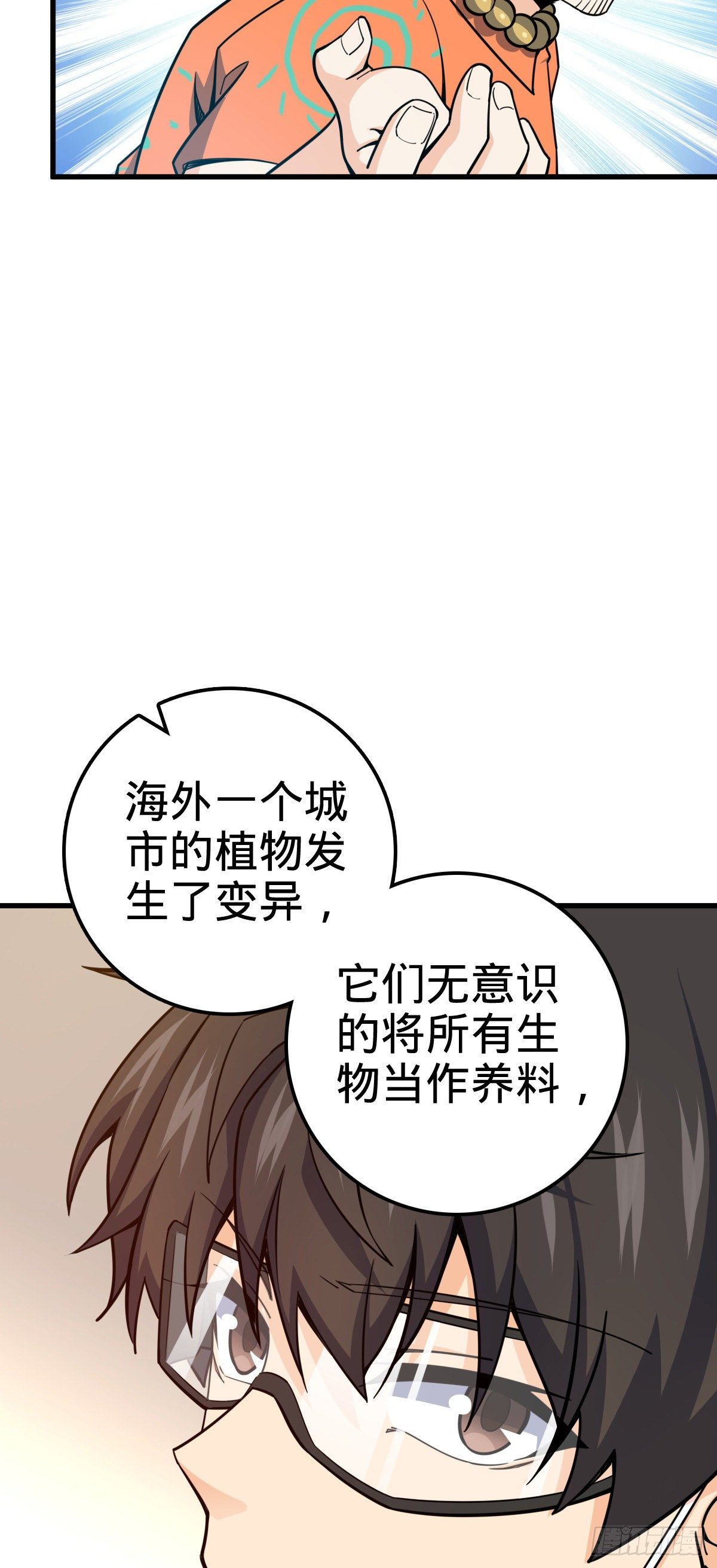 416 当年秘辛53
