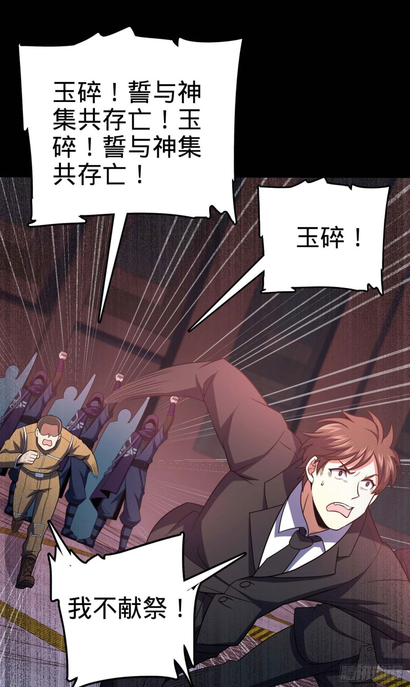 244 栗山云背锅60