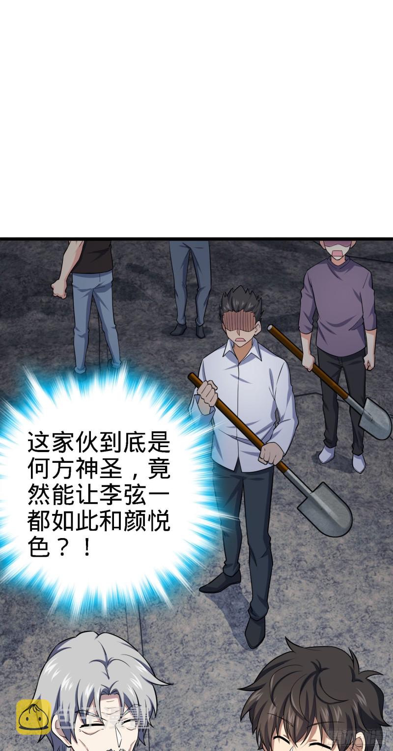 171 遇见李弦一22