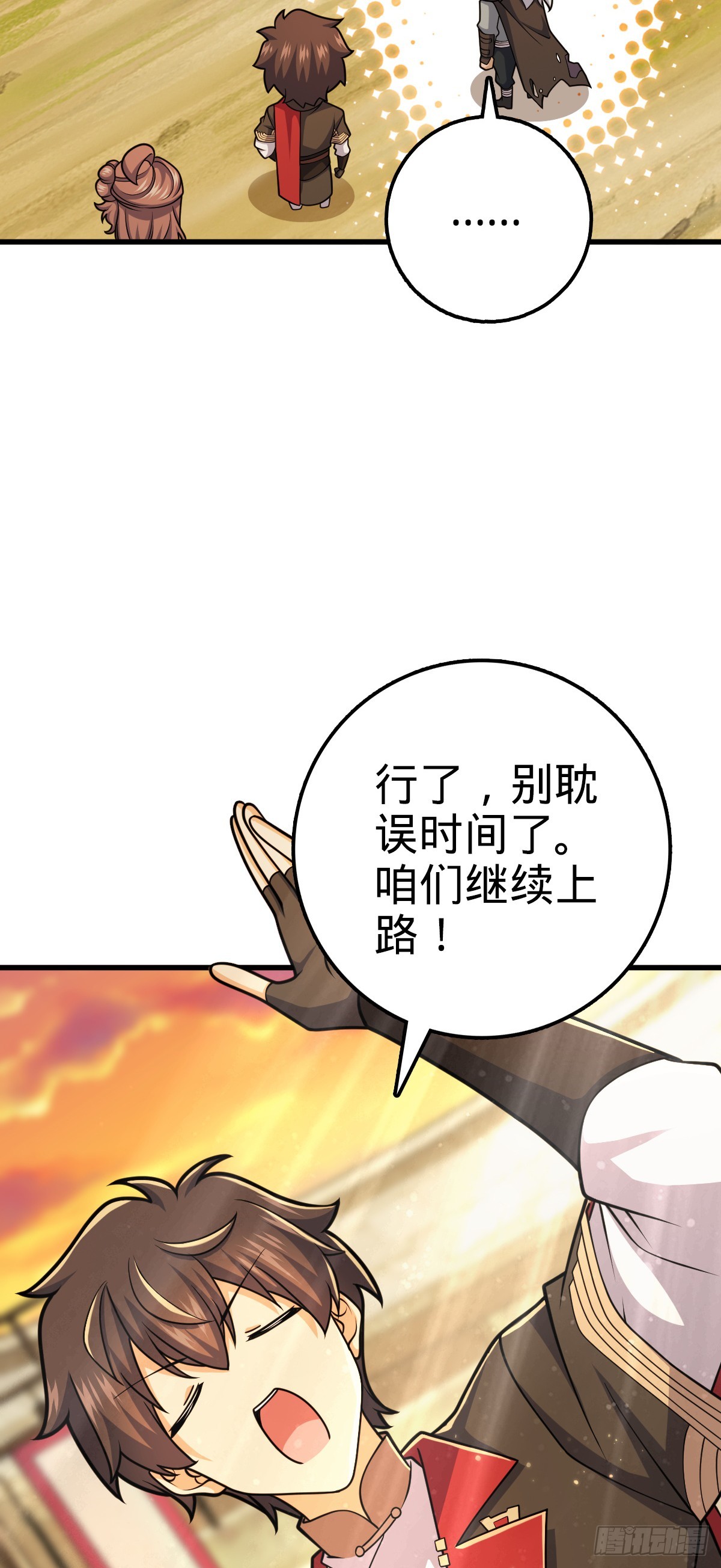 607 吕老板32