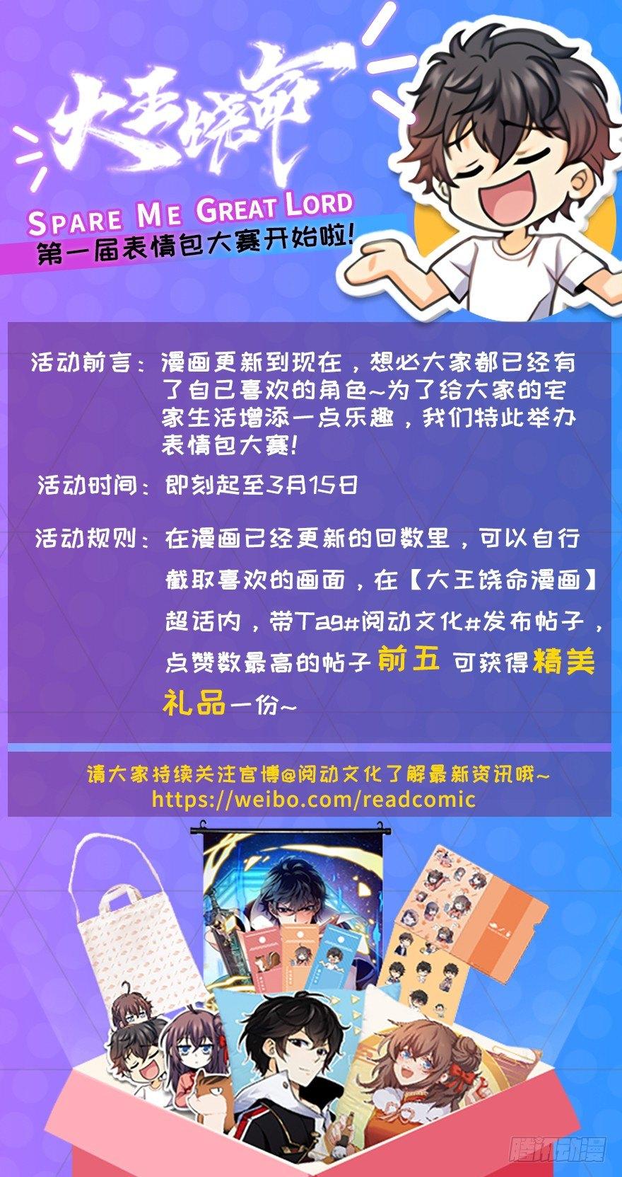 45 强强相对79