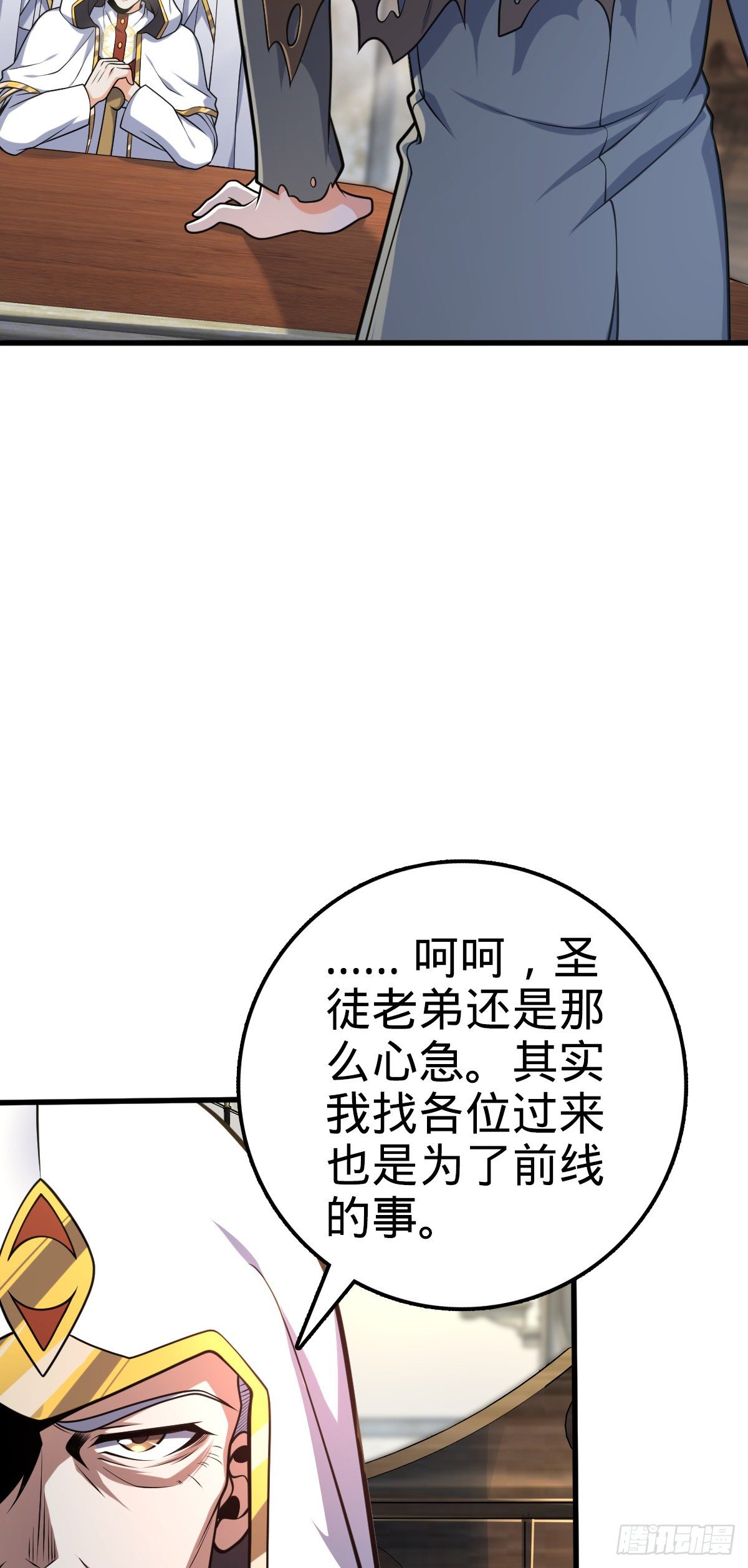 463 炮灰圈养3