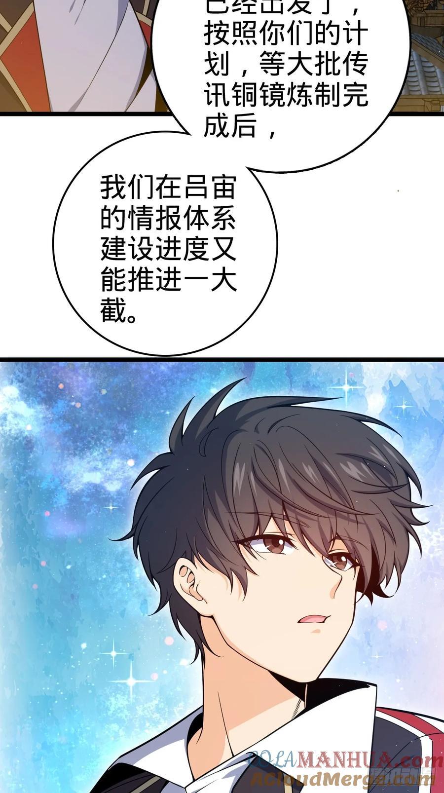 827 王城汇合中3