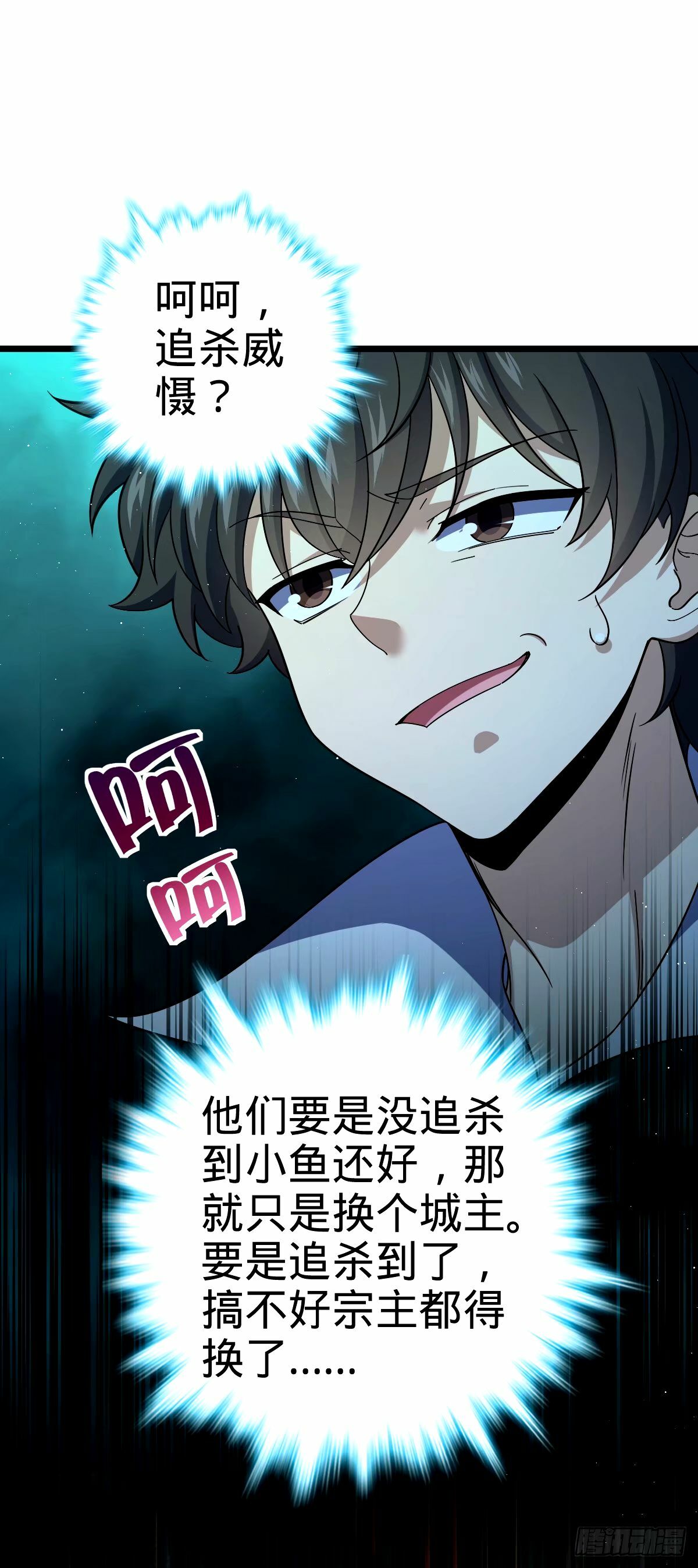 743 祖安的嘴47