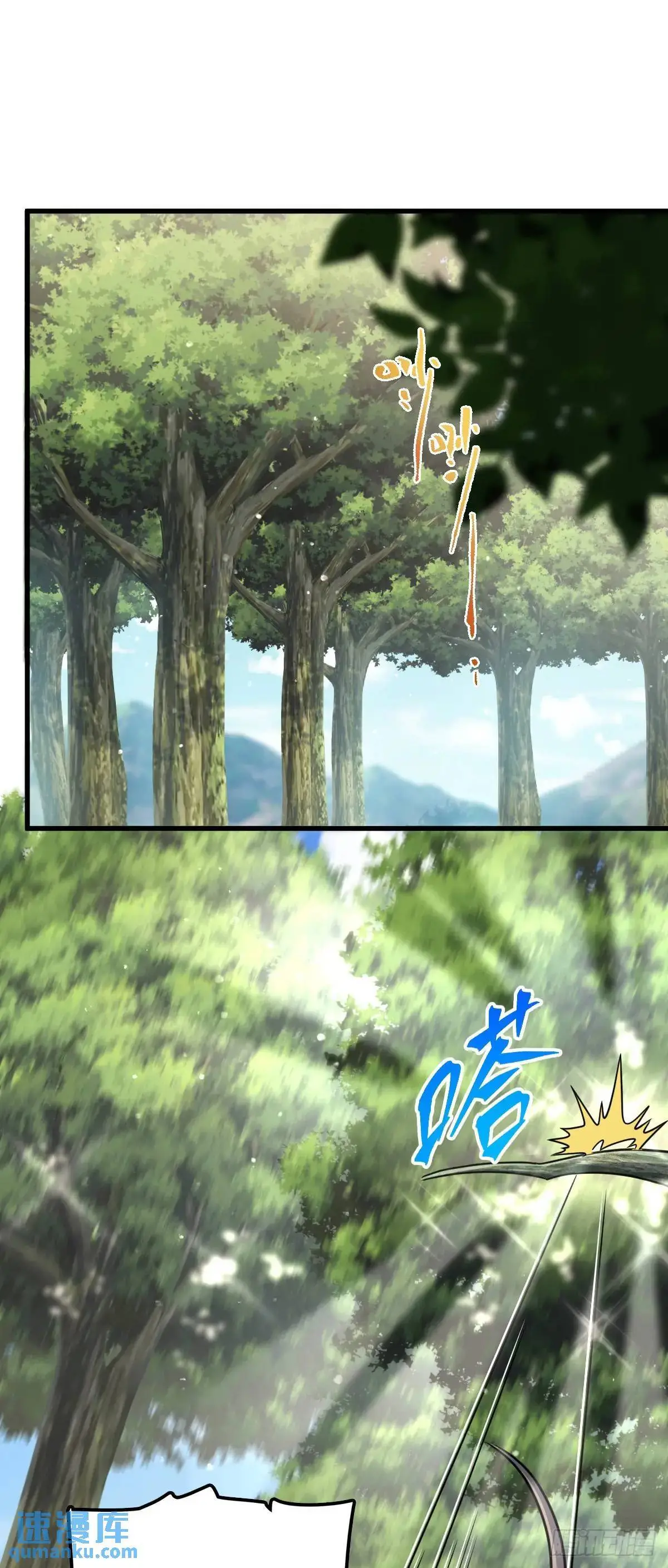 872 文在否的布局25