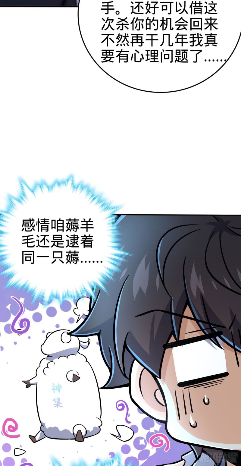 208 幽明羽34