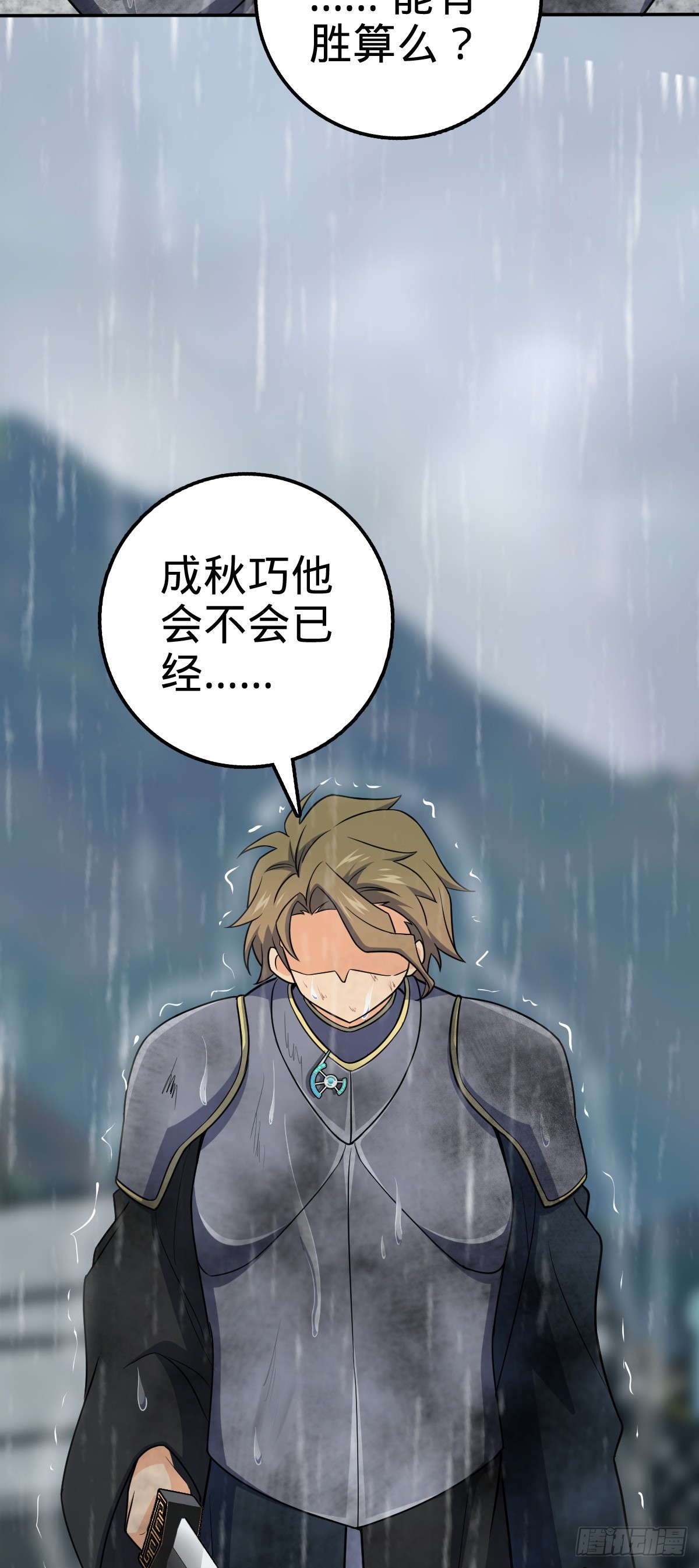 630 剑庐大典6