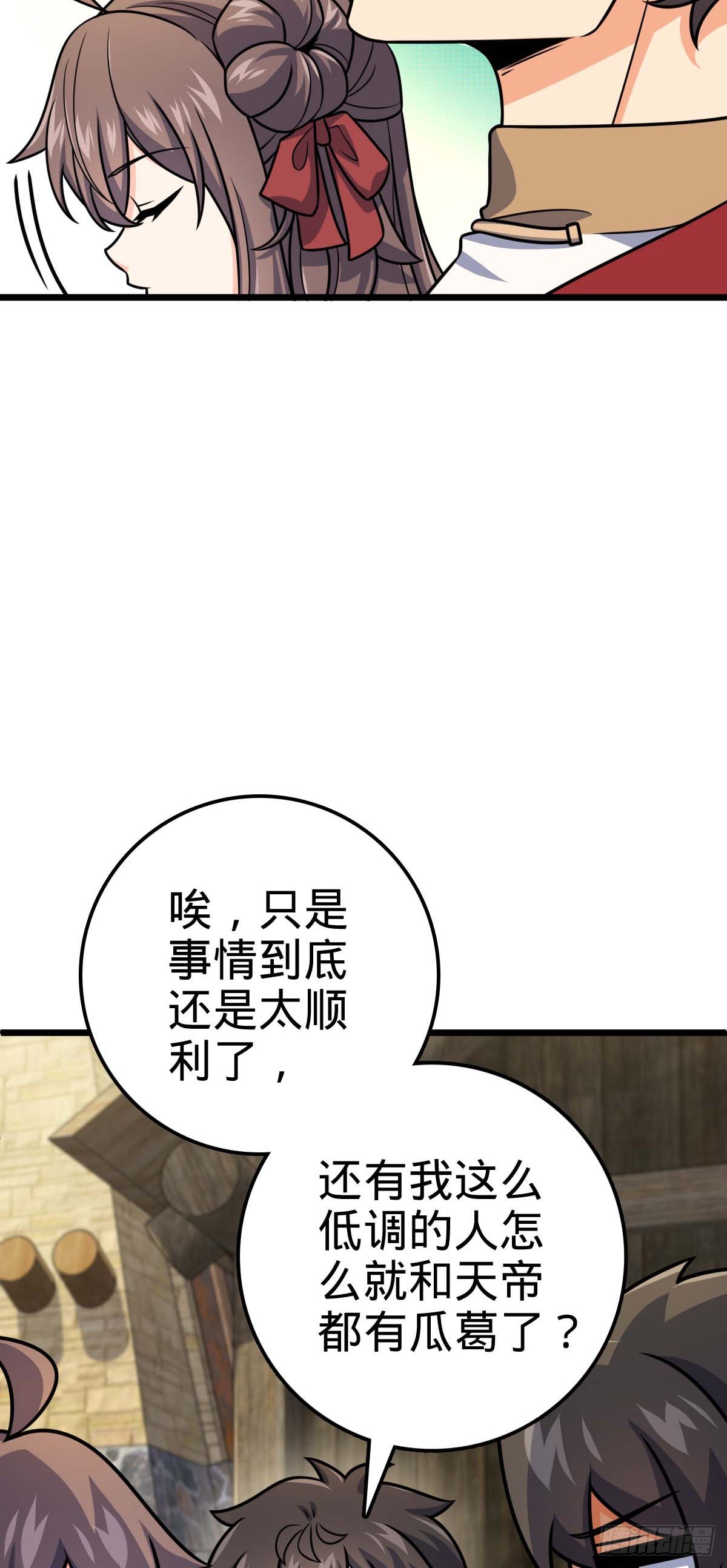 588 垄断产业25