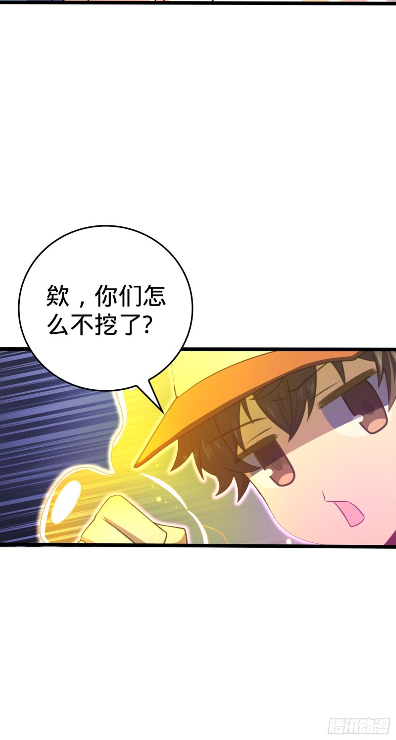 170 996挖坑制度18