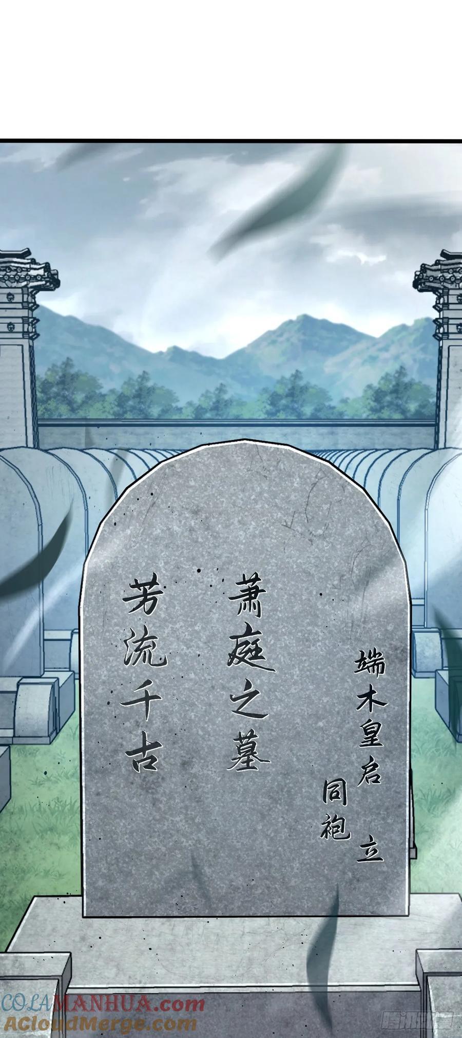 818 将死之人15