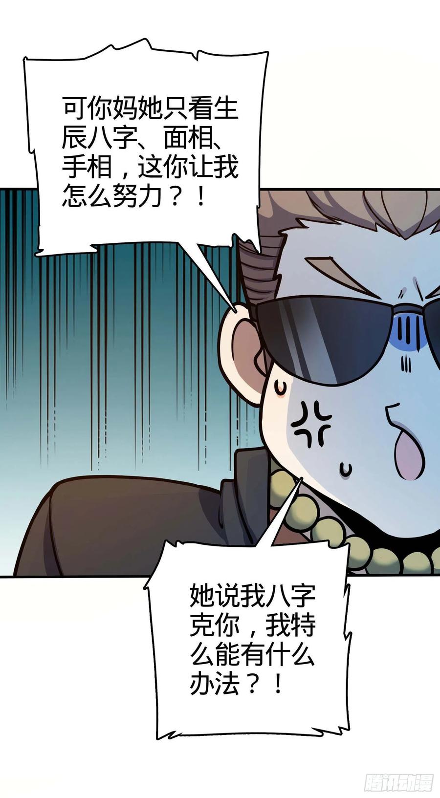 265 无法努力的感情37