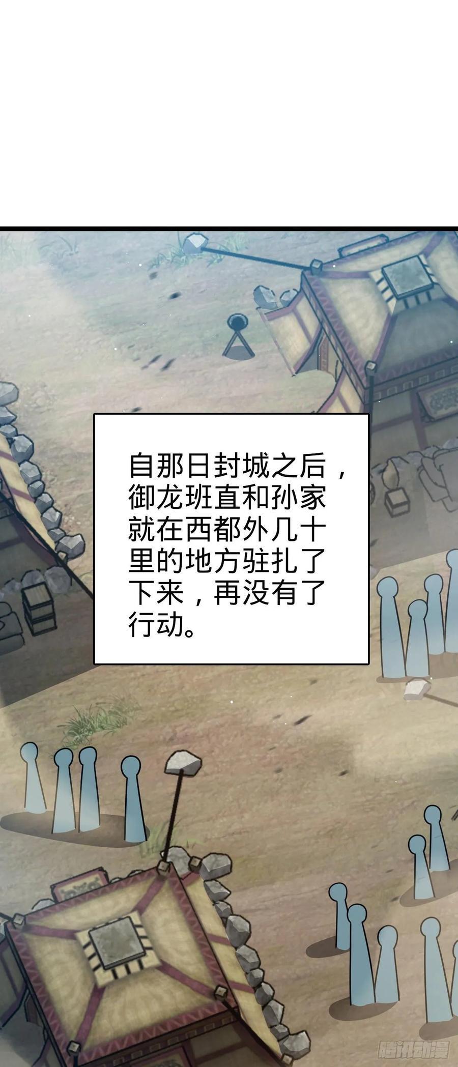 809 该开战了！1