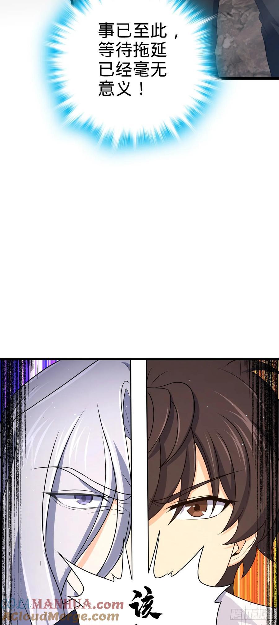 809 该开战了！54