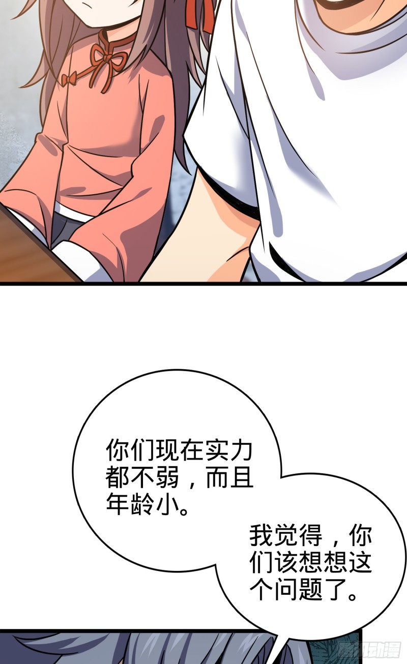 102 最后一课6